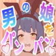 A femboy-style slap on a girl APK