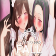 He Maid Her Fall APK
