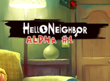 Hello Neighbor Alpha 1 APK