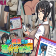 JK Molester Train Seeding Uncle APK