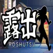 Roshutsu APK