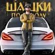 Russian Village Traffic Racer MOD APK New Update Russian Village Traffic Racer MOD APK New Update
