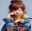 Semar Jitu77 APK