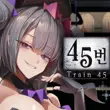 Train 45 APK