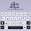 Zawgyi To Unicode Converter APK
